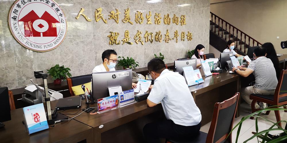 安居税讯网